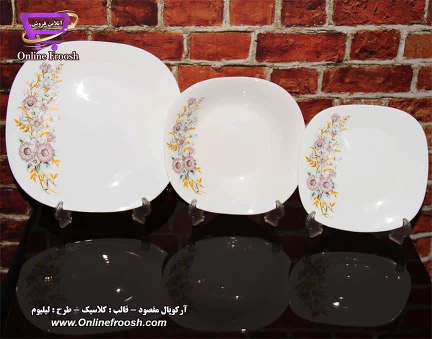  آرکوپال مقصود قالب کلاسیک طرح لیلیوم 6 نفره